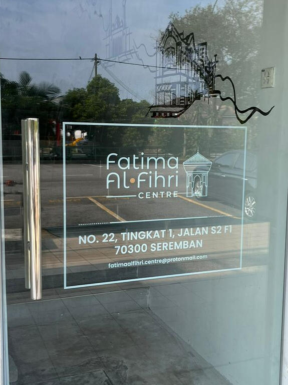 Fatima Al-Fihri Centre